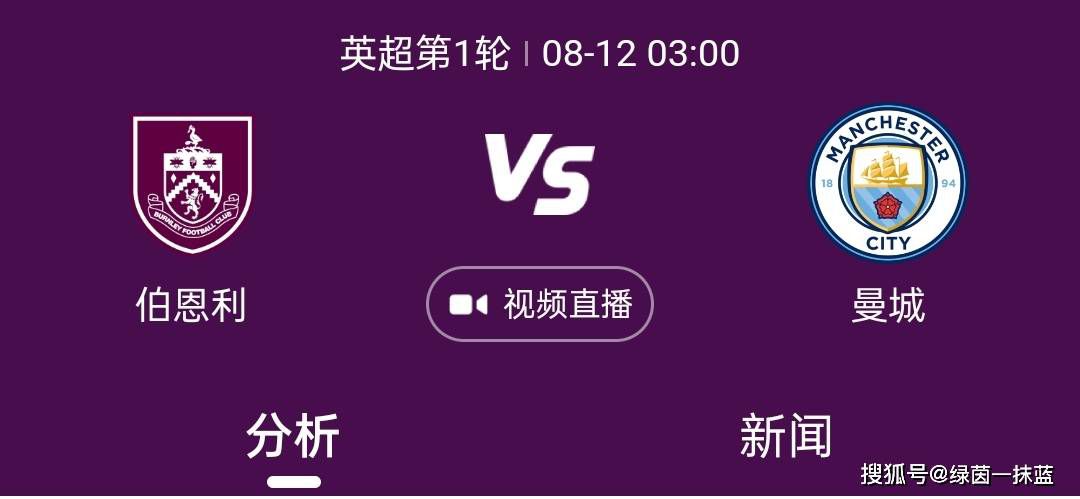 本赛季我们能再次闯入决赛吗？我们还有很多比赛要踢，甚至今天我们还有一名球员受伤——奥亚尔。